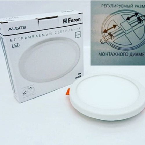 Светильник встраиваемый Feron светодиодный с регулируемым диаметром AL508 6Вт 220В 4000К фото Светильник встраиваемый Feron светодиодный с регулируемым диаметром AL508 6Вт 220В 4000К картинка